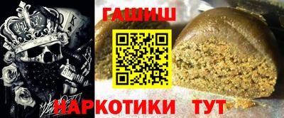 мяу мяу кристалл Кинель