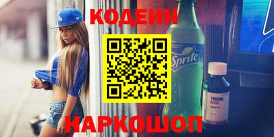 мяу мяу кристалл Кинель