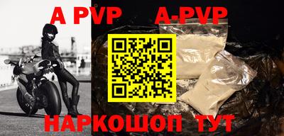 мефедрон Кингисепп