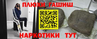 каннабис Кимры
