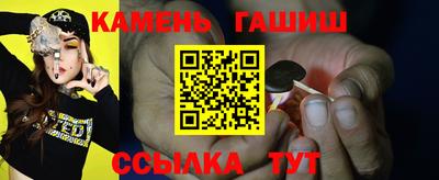 мефедрон Кингисепп
