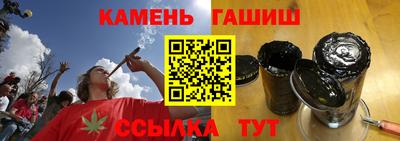 мяу мяу кристалл Кинель