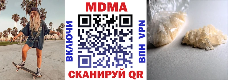 даркнет Telegram ссылка на мегу ссылка Новозыбков МДМА кристаллы