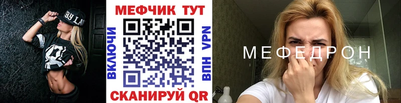 наркотики  Новозыбков  Меф мука 