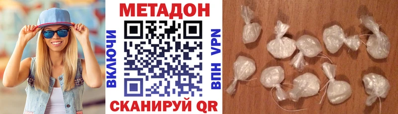 kraken ССЫЛКА  Новозыбков  МЕТАДОН мёд 