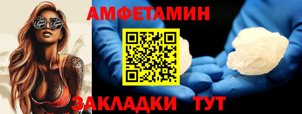 Меф МЯУ МЯУ   ГАШ  МЕФ  Новозыбков  COCAIN  APVP СК   Героин  Купить наркотик  Вход с VPN  Марихуана 