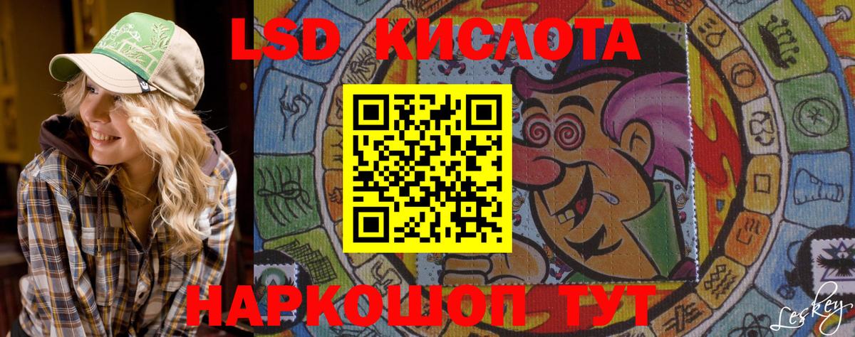 Марки N-bome  Вход с VPN  Новозыбков  Марки N-bome 1,8мг 