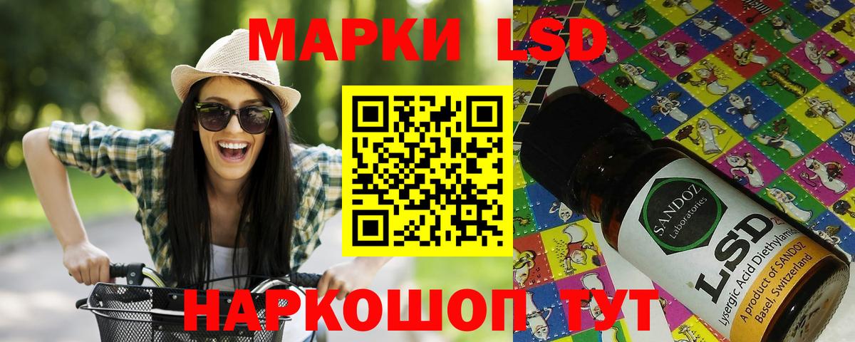 Гашиш Новозыбков
