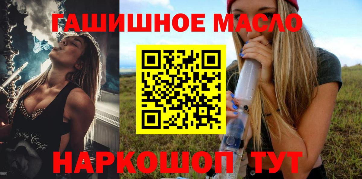 Новозыбков  ТГК Wax  МЕГА зеркало  Вход с VPN 